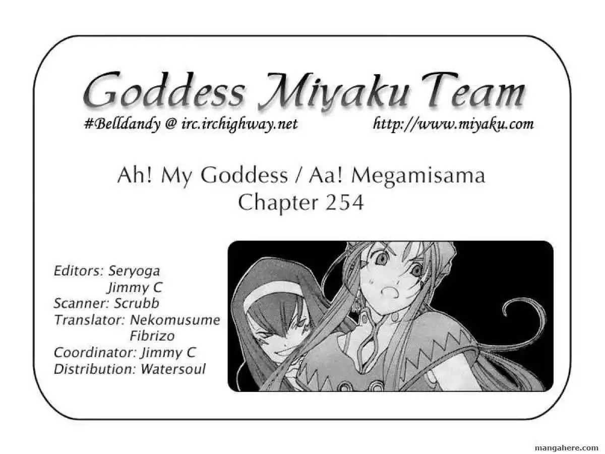 Ah! My Goddess Chapter 254 25